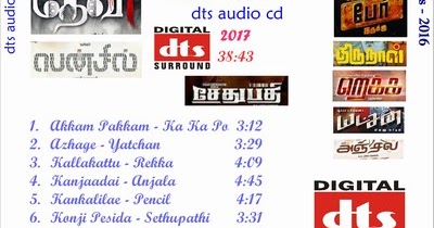 tamil dts 5.1 audio